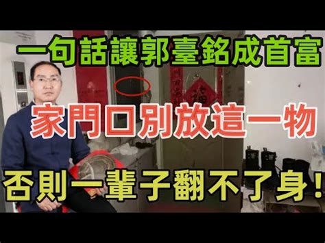 林金寶風水|【林金寶風水師】林金寶風水師助攻鴻海郭台銘佈局競選卻撲空 –